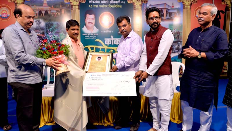 Kishor Vasant Amunkar